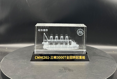定制水晶標